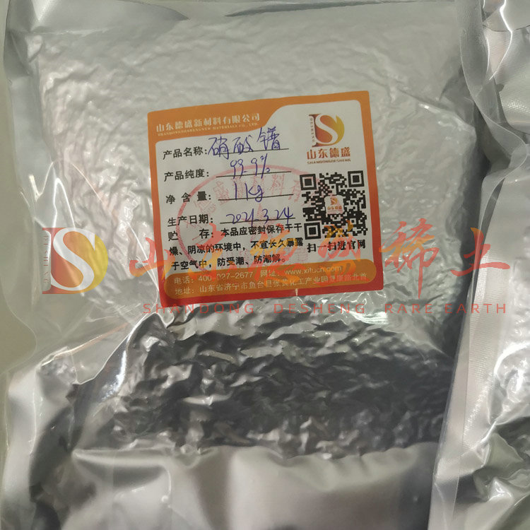 济宁硝酸镨