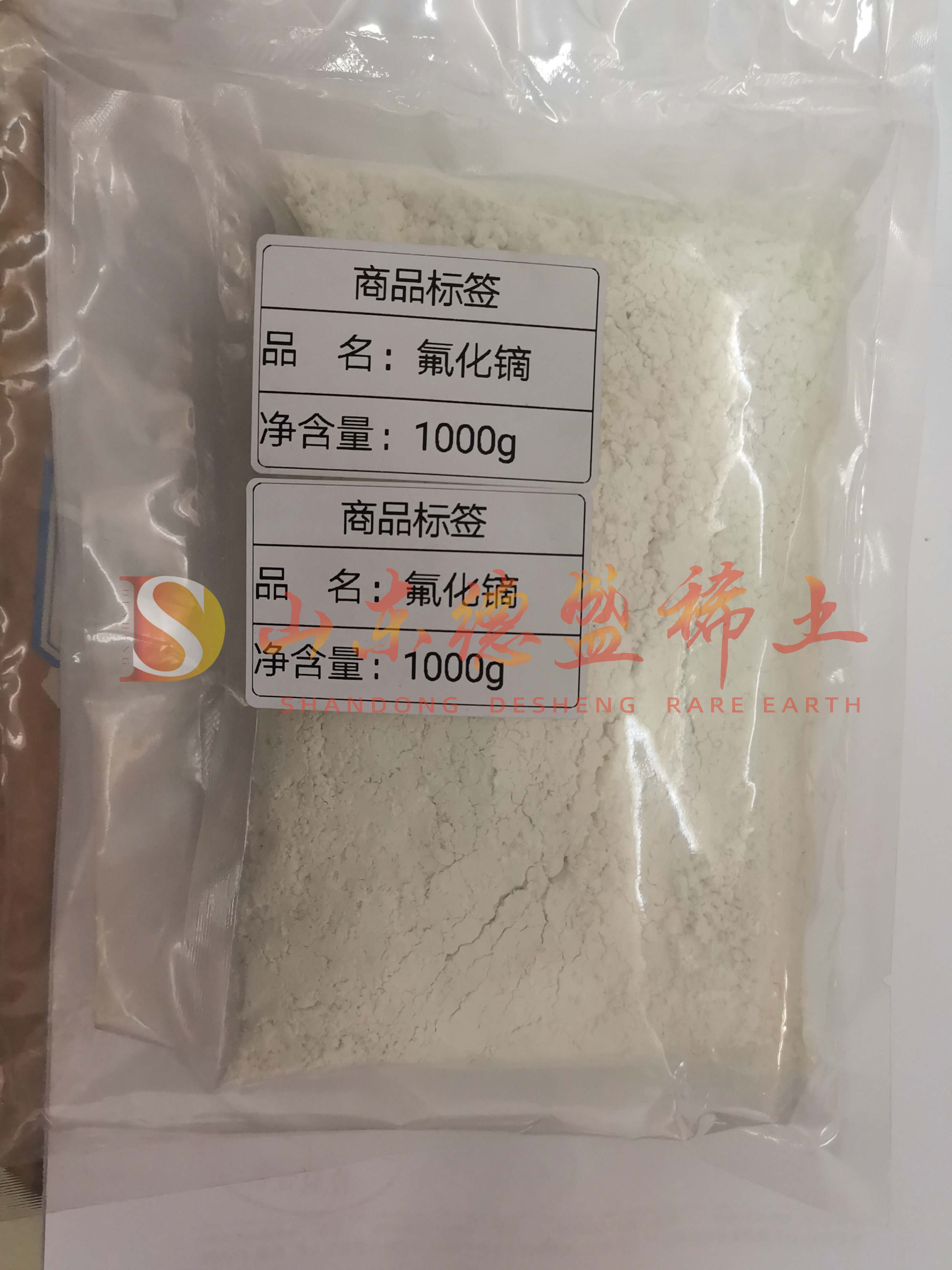 济宁氟化镝