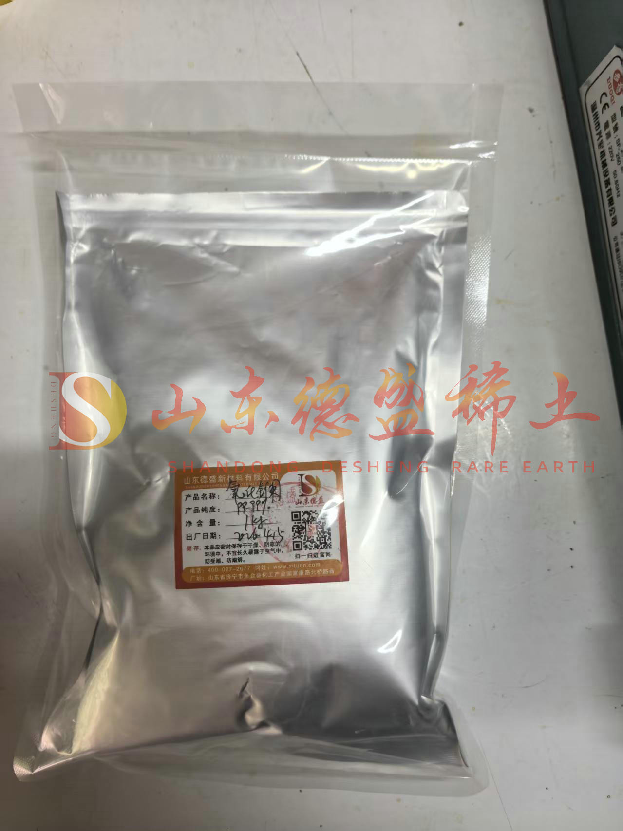 济宁氧化镧